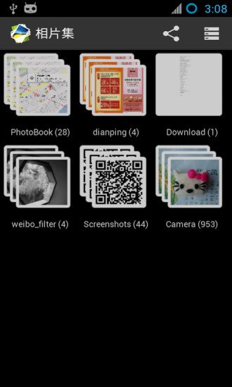 相片集专属版截图2
