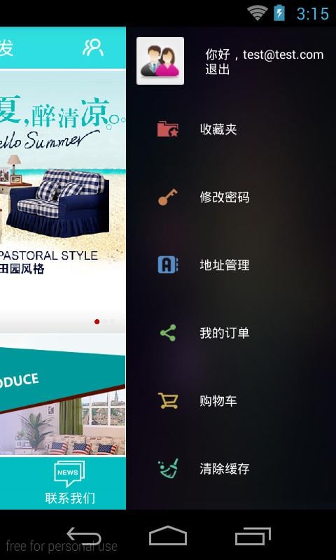 广东布艺沙发截图4