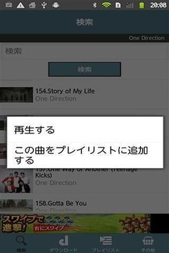 AKB48音乐播放器截图