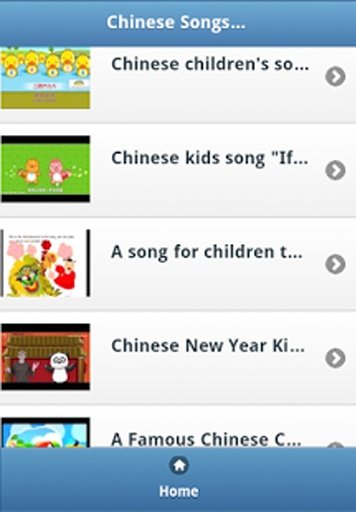 Chinese Kids Songs截图2