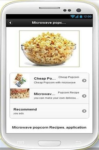 微波爆米花食谱截图2