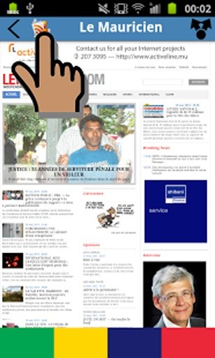 Mauritius Newspapers截图2