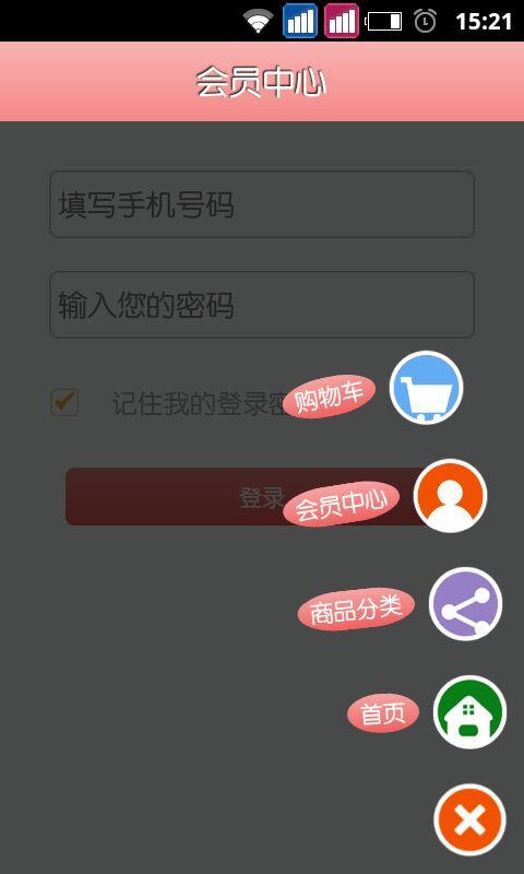 亚洲假发截图5