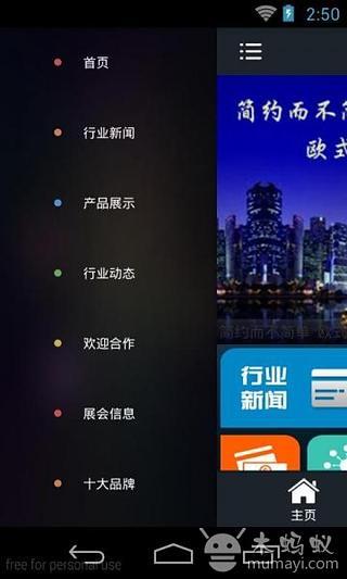 欧式沙发截图3