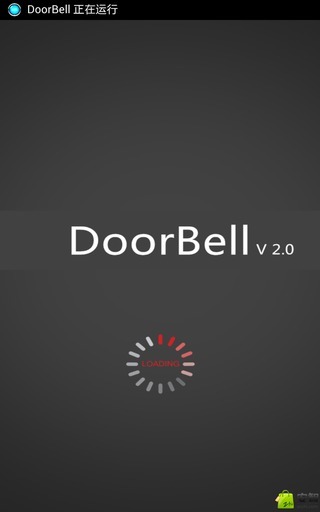 doorbell截图1