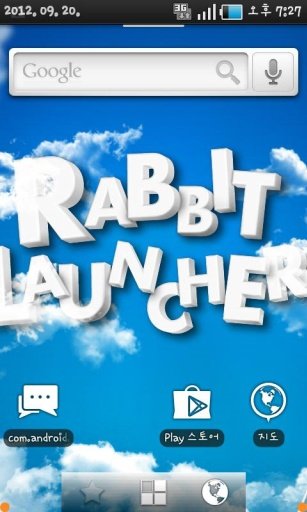 (FREE) SKY ADW Launcher Theme截图6