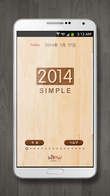 卓上カレンダー2014：シンプルカレンダー 「ウィジェット」截图3