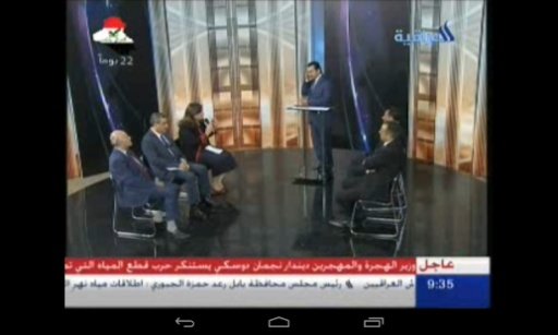 Iraqi TV Live截图3