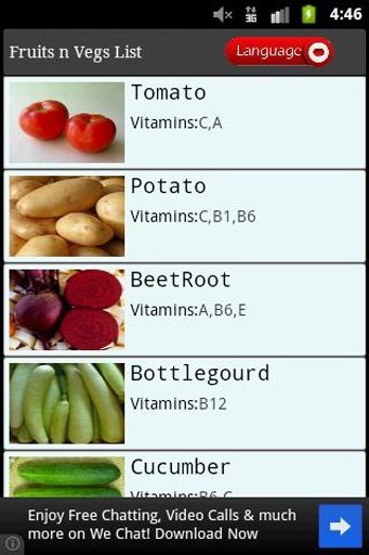 水果素食食谱截图1