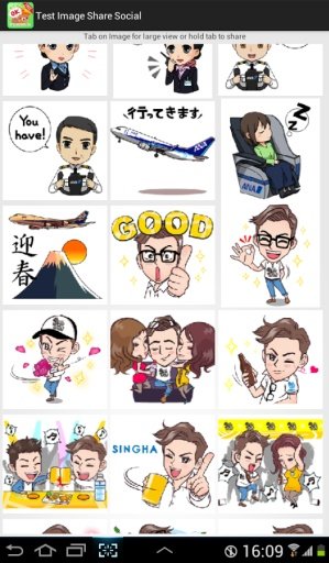 Easy Sticker截图6