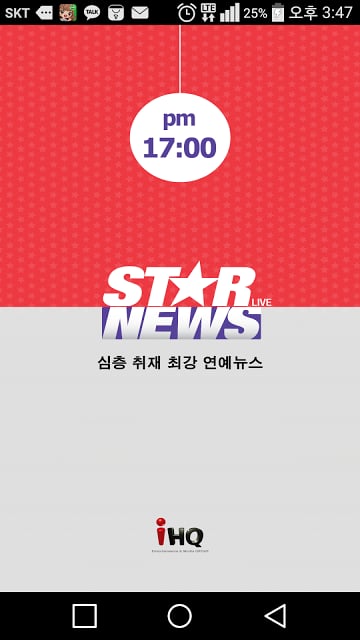 K STAR 생방송 스타뉴스截图3