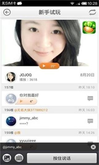 游戏大盒子截图3