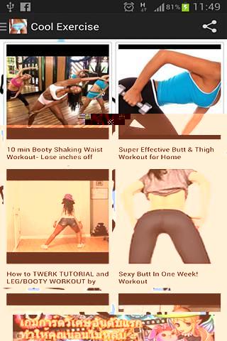 Butt Exercise Workout截图2