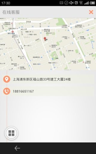 中国饭店网截图4