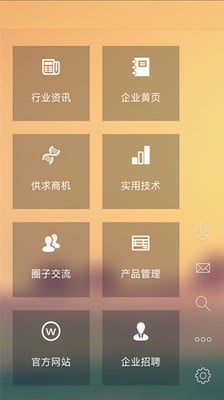 中国有机蔬果网截图4