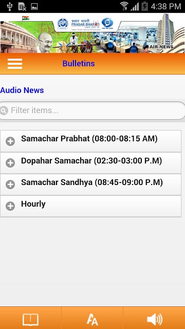 All India Radio News截图1