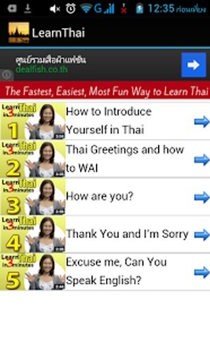 Learn Thai Language截图2