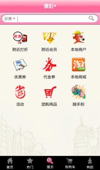 优多网截图2