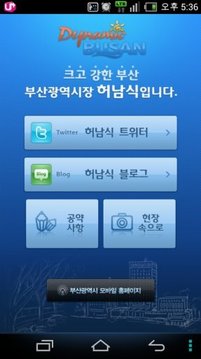 부산 CEO截图