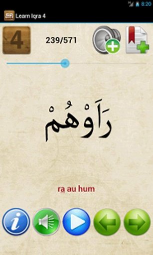 Learn Iqra Book 4截图6