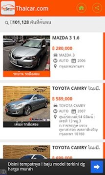 Thaicar.com Thailands Car Site截图