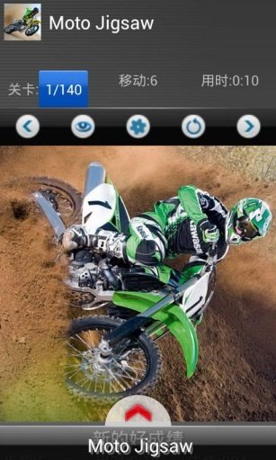 Moto racing - Offroad puzzle截图9