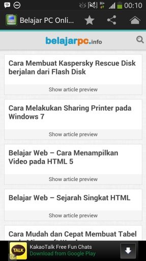 Belajar PC For Android截图6