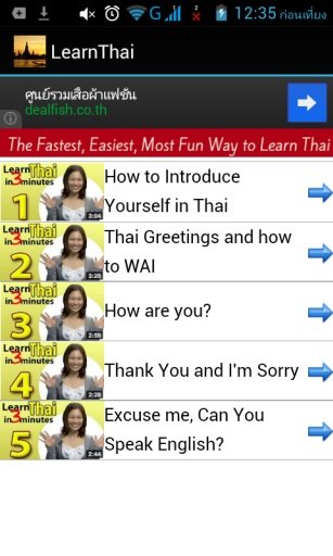 Learn Thai Language截图1