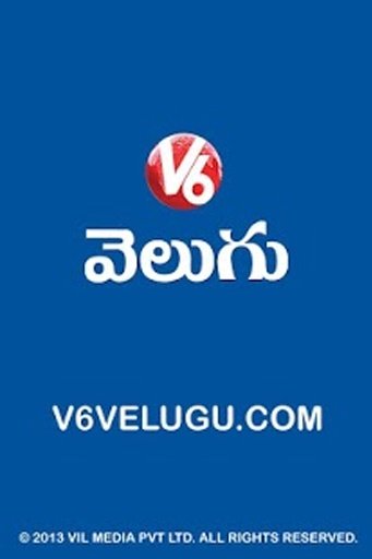 V6 Velugu截图3