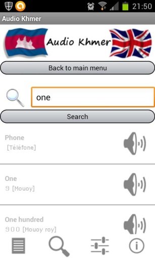 Audio Khmer (free)截图2