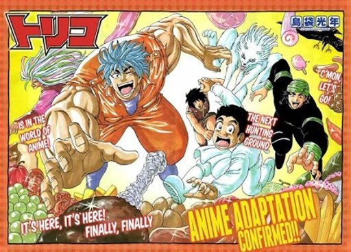 Toriko Cartoon HD Free截图5