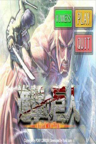 攻击泰坦游戏 Attack On Titan Game截图4