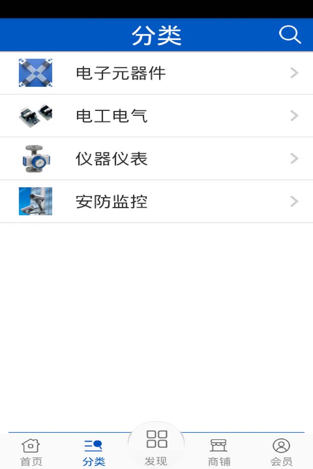 IC网截图3