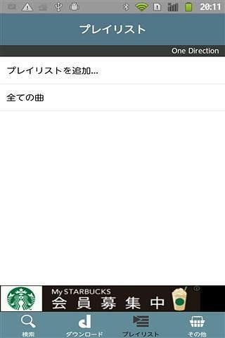 AKB48音乐播放器截图3