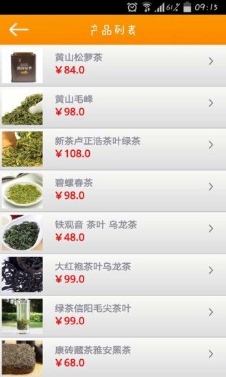 南通农副食品网截图2