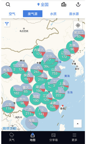 天气定位地图截图3