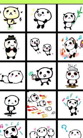 可爱熊猫贴图截图1