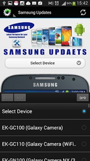 Samsung Firmwares & Updates截图6