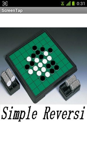 Simple Reversi【オセロ】截图3