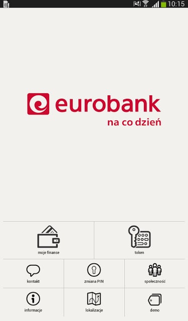 eurobank mobile截图2