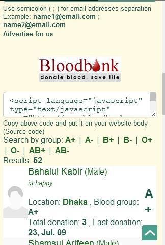 Bangladesh Blood Bank截图3