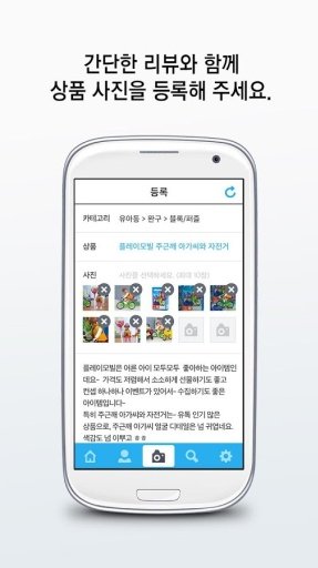 찍고 벌고截图8