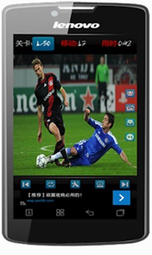 Best Football截图6