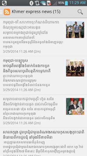 Khmer Hot News II截图6