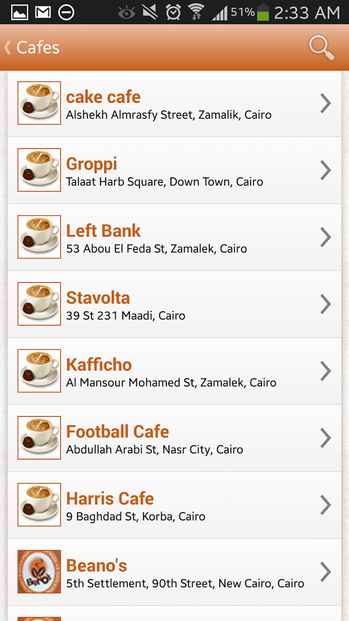 Cairo Key截图6