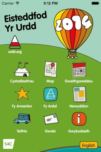 Eisteddfod yr Urdd截图3