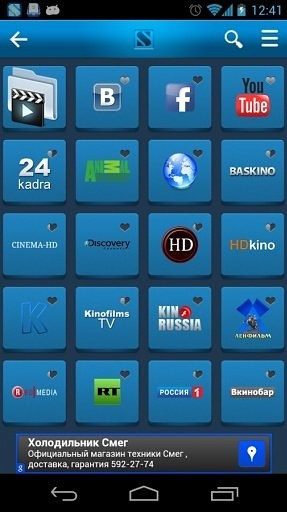 WiTV Samsung截图2