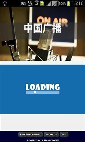 Chinese Radio截图3