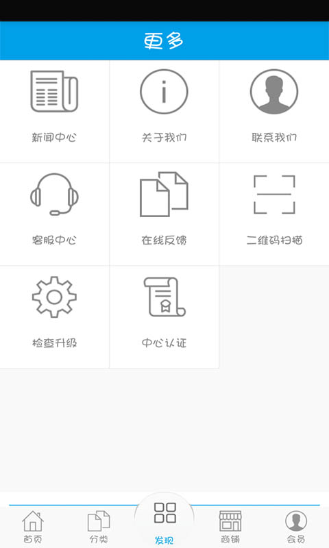 实木家具门户网截图3