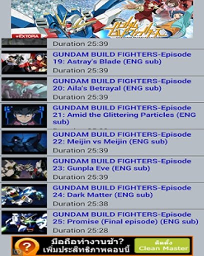 GUNDAM BUILD FIGHTER截图2